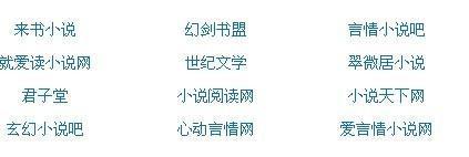 小鸭子导航在线